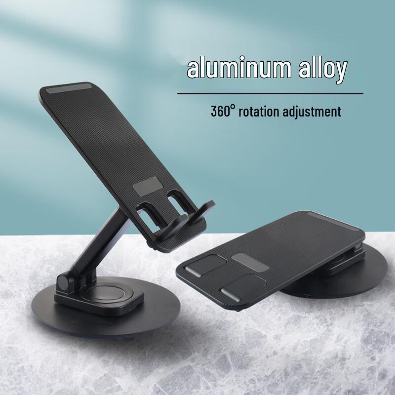 Leyi Jia Foldable Height-Adjustable Aluminum Phone Stand