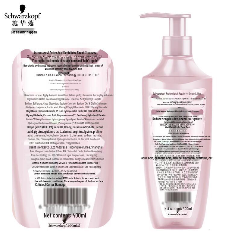 Schwarzkopf Amino Acid Repair Shampoo
