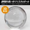 JTT 3D Crystal Ball Light, Mount Fuji, Warm White, CRYBALL JAPAN 3D Art Series (Mount Fuji (Warm White)) CRYBALL-FUJI-WA USB Type