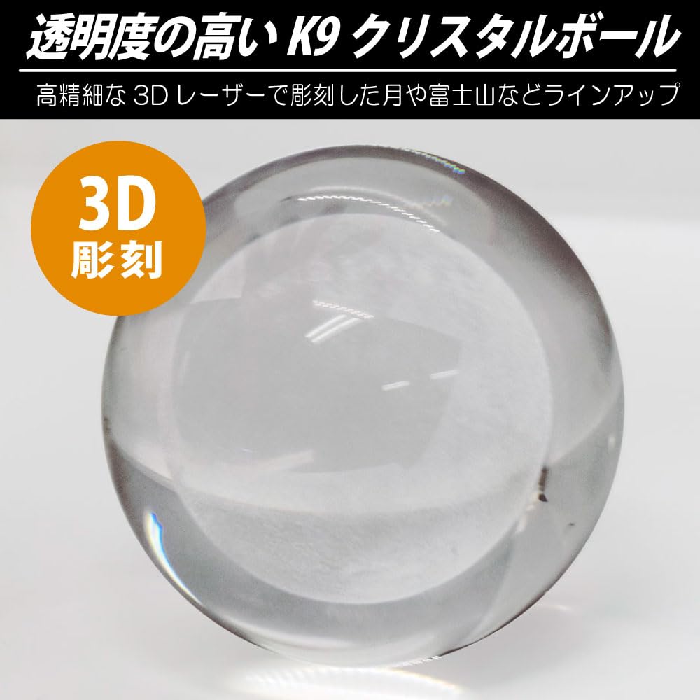 JTT 3D Crystal Ball Light, Mount Fuji, Warm White, CRYBALL JAPAN 3D Art Series (Mount Fuji (Warm White)) CRYBALL-FUJI-WA USB Type