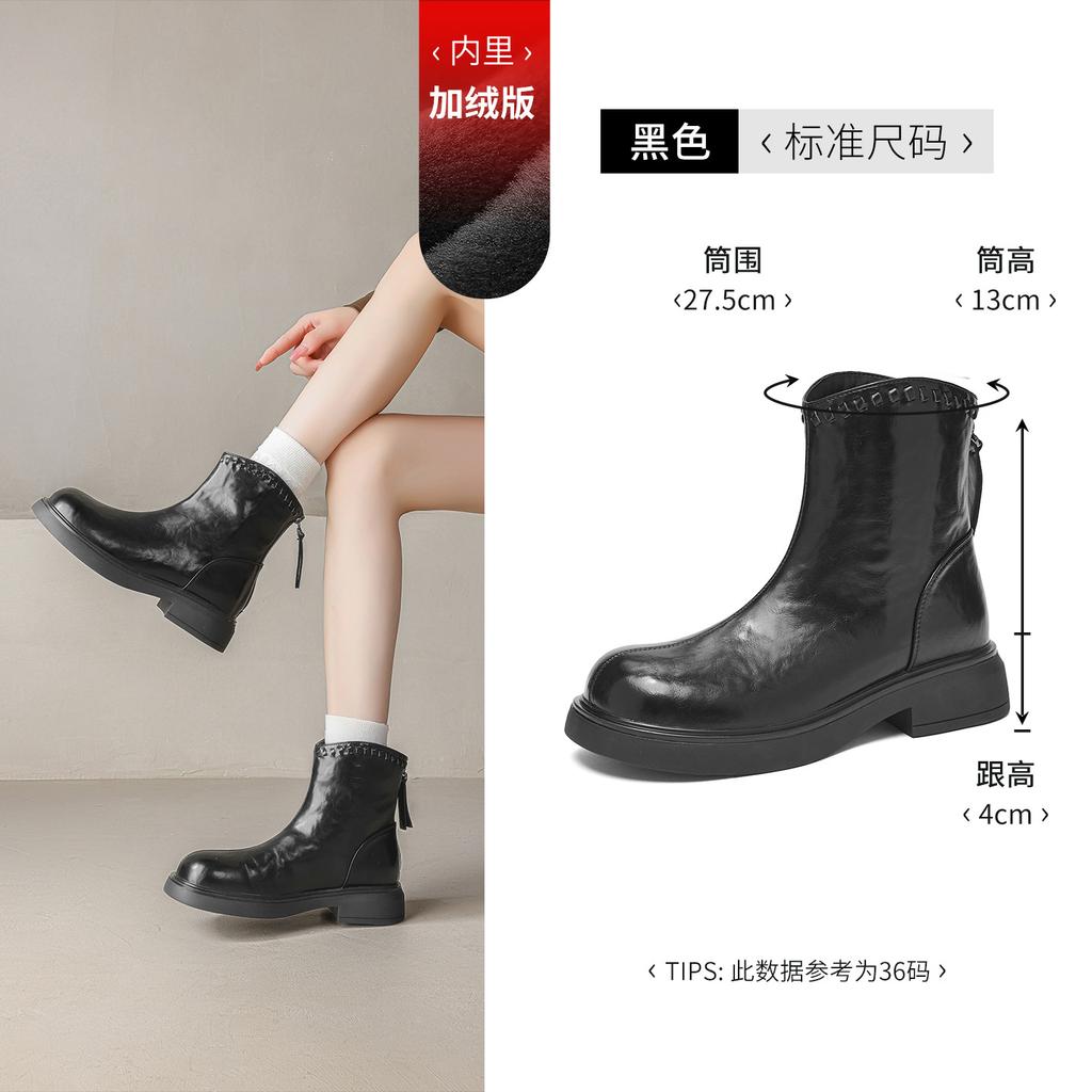 Augustine brown Martin boots new winter French thin boots thick-soled Maillard velvet short boots