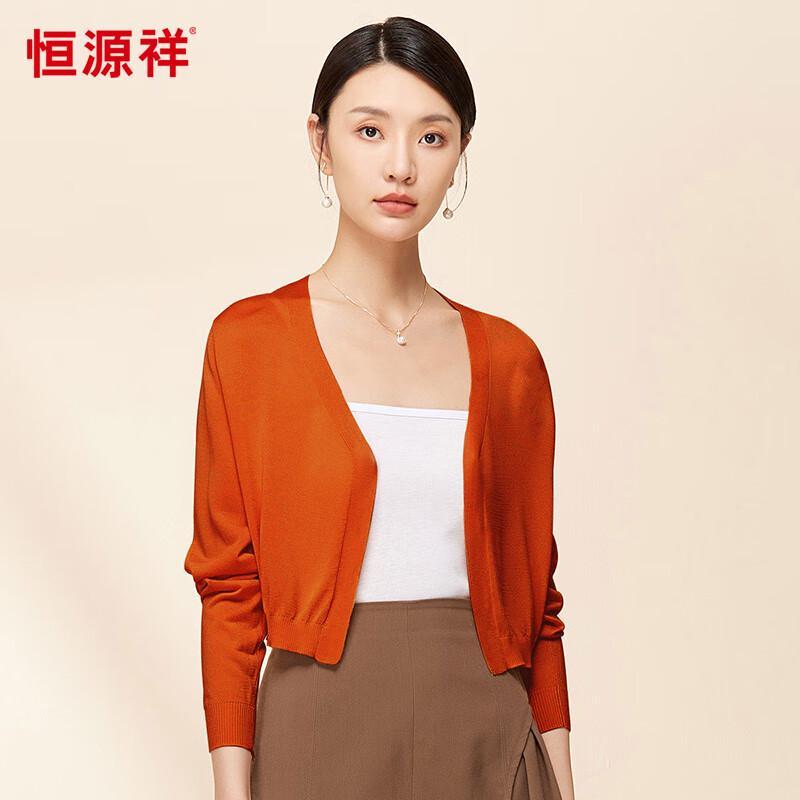 Hengyuanxiang Women's Silk Blend Knitted Cardigan