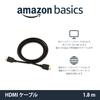 AmazonBasics HDMI Cable High Speed 4K ARC Compatible A Male To Type A Black 1.8m (Type Male)