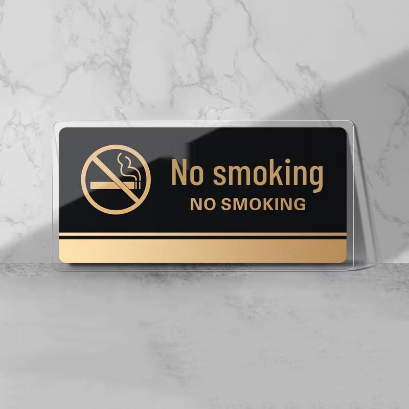 

Miaojiayi Acrylic No Smoking Sign
