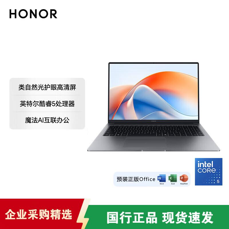 Honor MagicBook X 14 Plus 2025 AI Thin & Light Laptop (CN version)