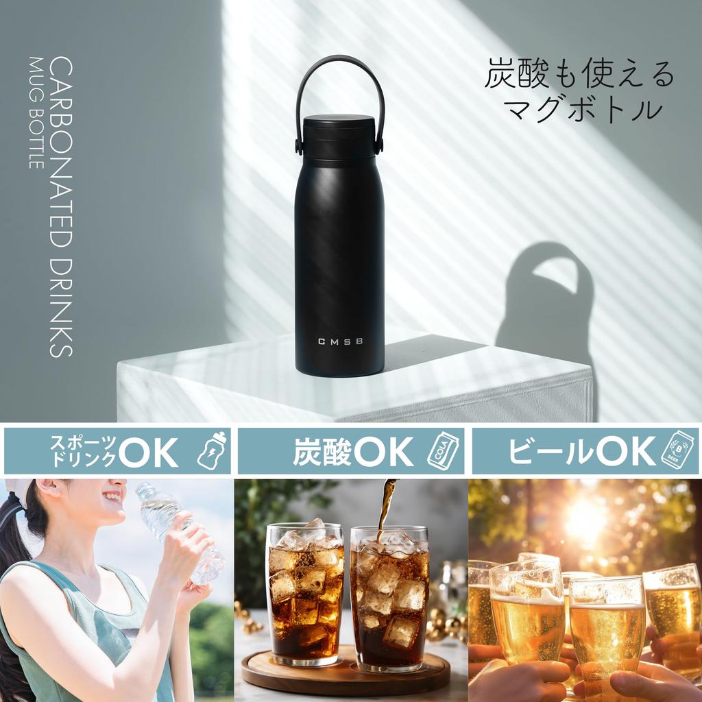 Pearl Metal 800ml Vacuum Insulated Water Suitable for Carbonated Drinks and for Cold Drinks and Beer HC-49, Bottle, Beer, Black,