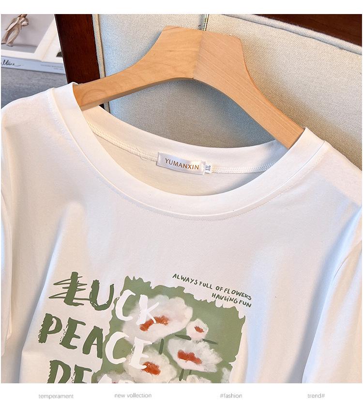 Women's Plus Size Loose Fit Mid-Length Short-Sleeve Round Neck T-Shirt (Sizes 200-350 Jin)