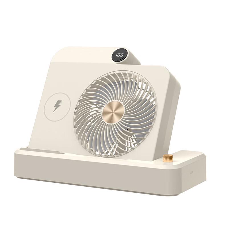 Susu Smart Wireless Charging Desk Fan