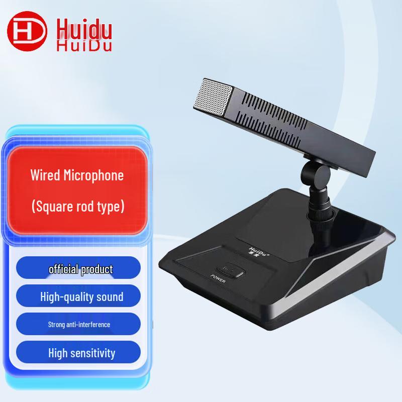 HuiDu Conference & Speech Microphones (CN version)