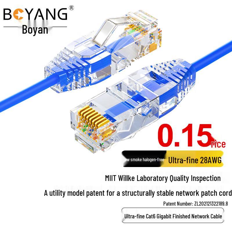 

BOYANG Ultra-Thin Ethernet Patch Cable 0.15m