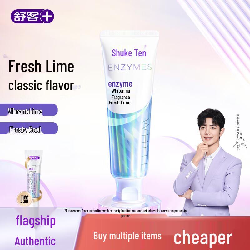 

Soking French Enzyme Whitening & Fluoride Toothpaste