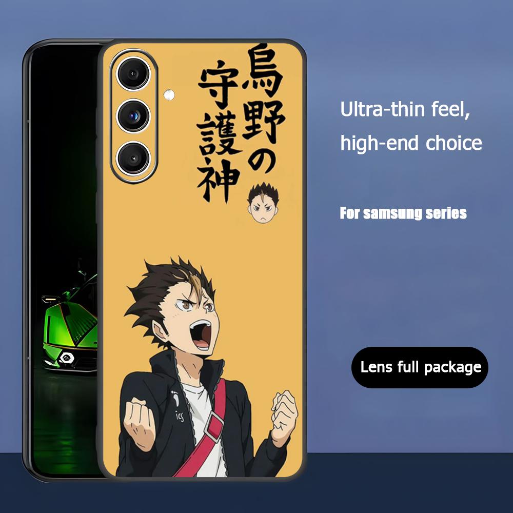 Haikyu Anime Nishinoya Yuu Phone Case For Samsung Galaxy S25 S24 S23 S22 S21 S20 Plus Ultra Note20 Soft Black