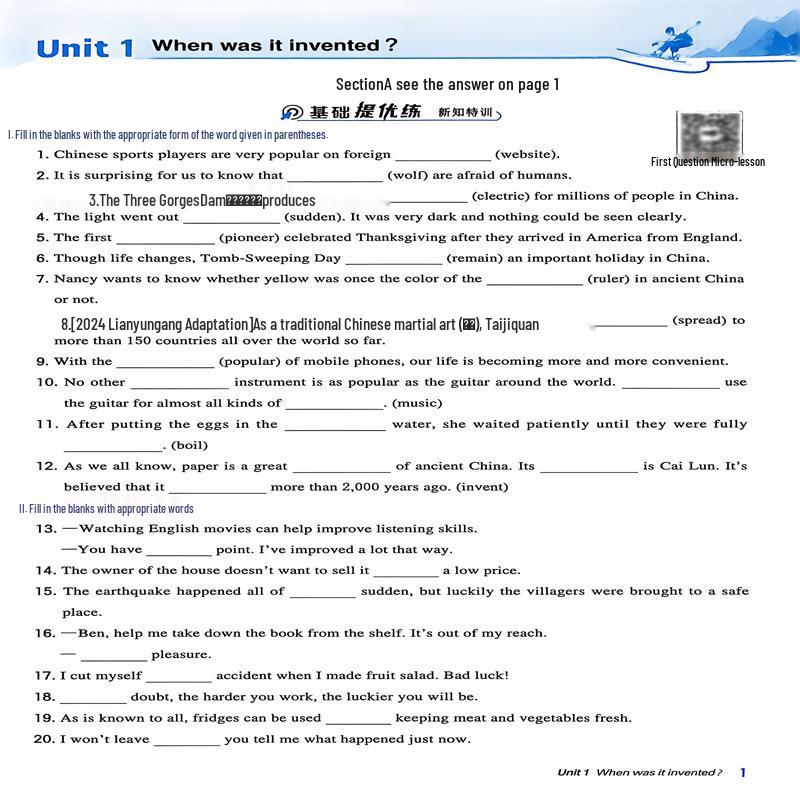 9th Grade Junior High Core Textbook: Chinese, Math, English, Physics, Chemistry (Five-Four System, Renjiao and Lujiao Editions)