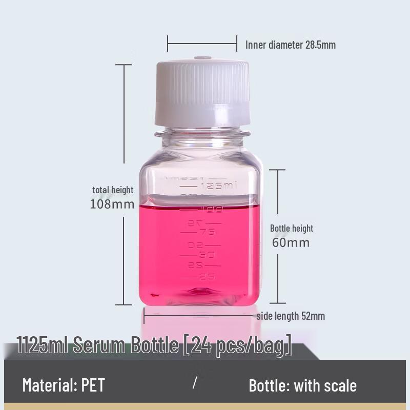 Sterile Graduated Sample Bottles