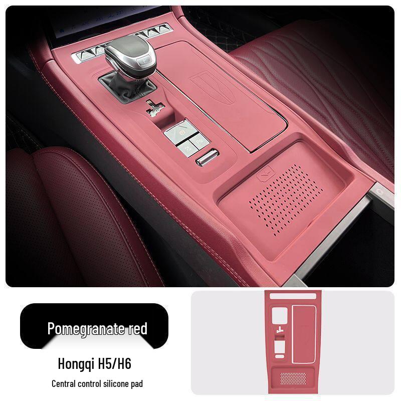 Hongqi H5/H6 Center Console Protective Film & Gear Shift Silicone Pad