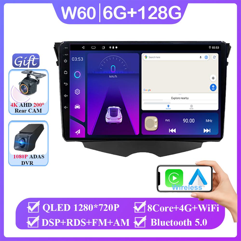 Android 14 Car For Hyundai Veloster FS 2011 - 2017 Auto Radio Stereo Multimedia Player GPS Navigation NO 2din Wireless Carplay