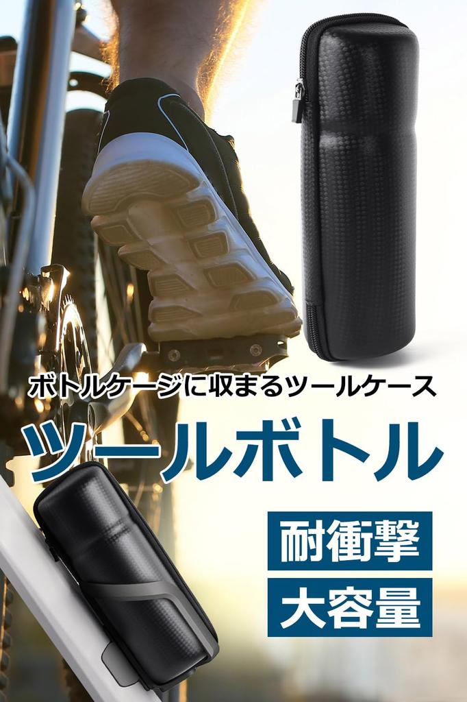 Tool Bottle Road Bike Tool Case Pumps and Tools Up To 21cm In Length Made of Waterproof [Mechanic-Supervised] "Stores / Material"