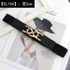 Elastic Black Modern Waist Belt For Women With Adjustable Features Complementing Skirts And Dresses Effortlessly