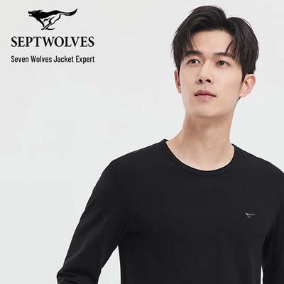 Men's Autumn/Winter Thermal Underwear