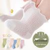 Spring & Summer Breathable Mesh Ruffle-Edge Baby Socks - Combed Cotton for Newborns and Children