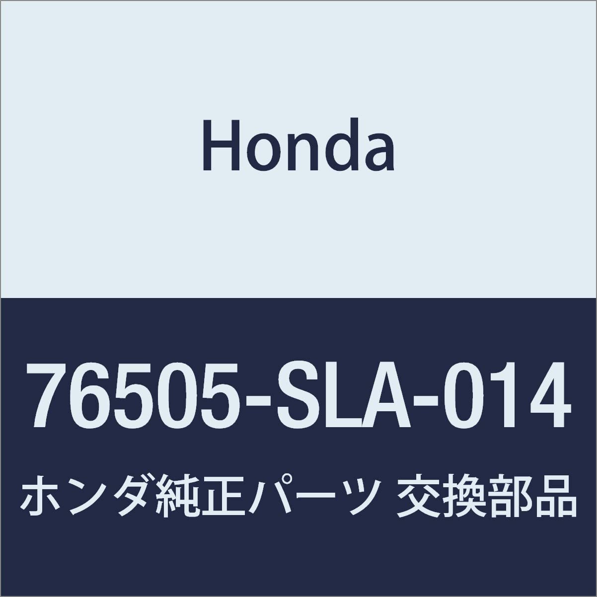 

Genuine Honda Front Wiper Motor COMP. for Honda Airwave Partner, Part Number 76505-SLA-014