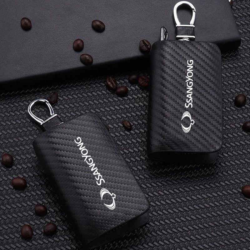 Carbon Fiber Car Key Chain Holder Case Cover Bag For Ssangyong Actyon Rexton Korando Rodius Kyron Tivoli Musso Stavic Turismo