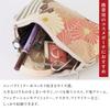 Noren Japanese Pattern Makeup Pouch Flower Made in Perfect for and Small Items (Retro - Purple) - Japan, Small, Slim, Portable, Medicine, Bankbook,