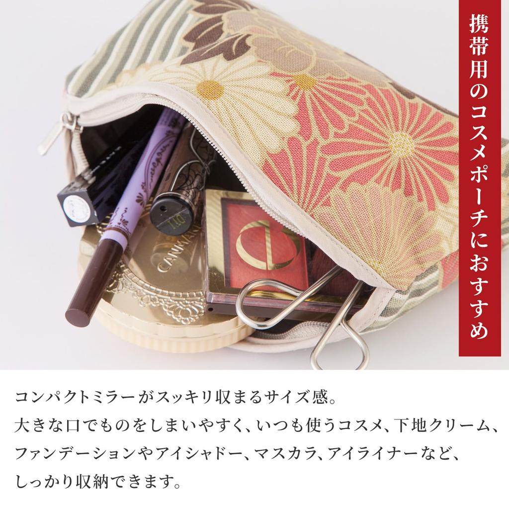 Noren Japanese Pattern Makeup Pouch Flower Made in Perfect for and Small Items (Retro - Purple) - Japan, Small, Slim, Portable, Medicine, Bankbook,