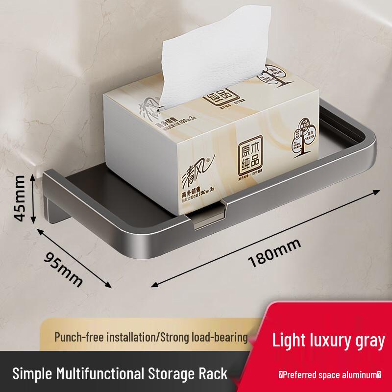 Punch-Free Bathroom Toilet Paper Holder