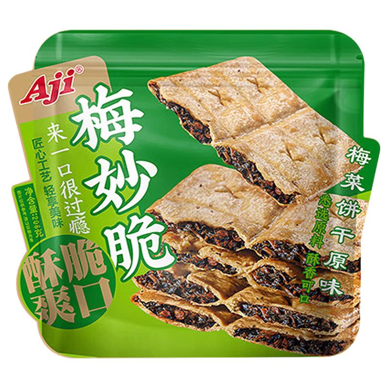 Aji Assorted Biscuits and Crackers