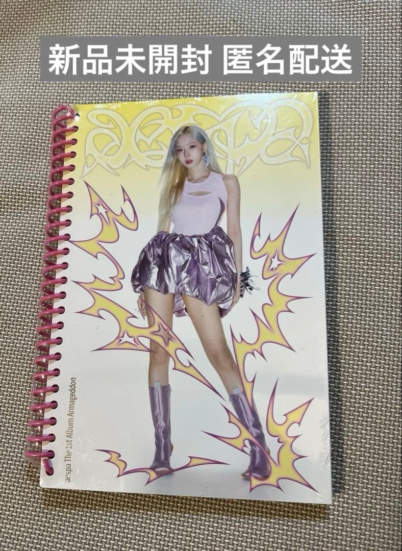 

[USED] aespa Winter Armageddon Superbeing