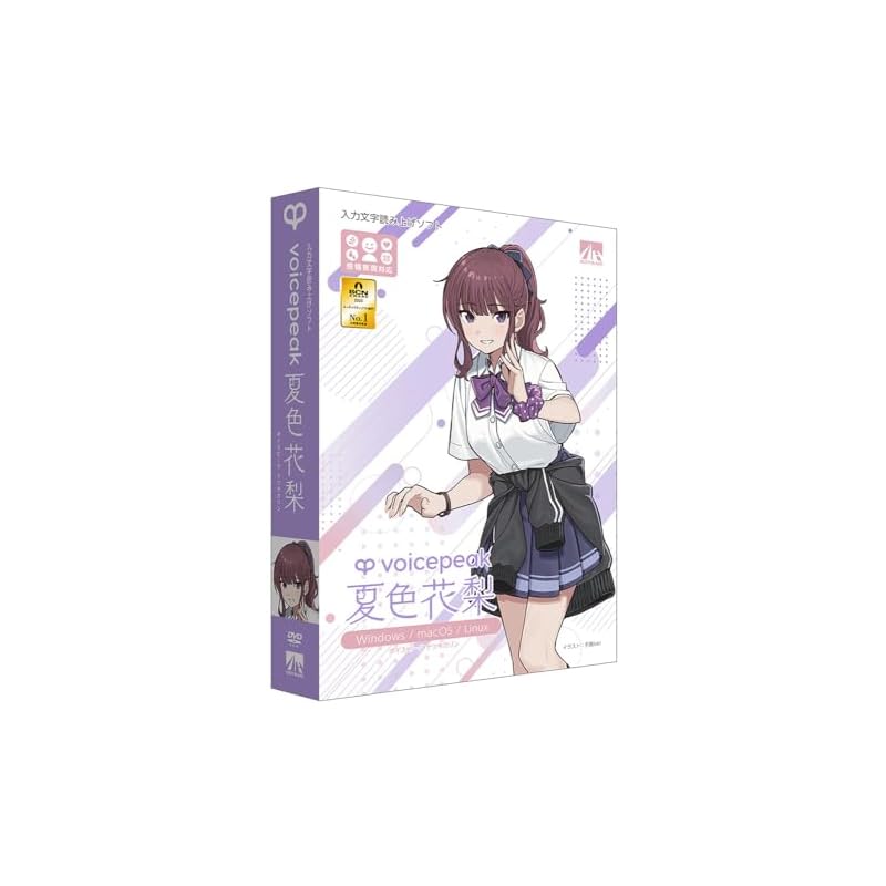 AHS VOICEPEAK Natsuiro Karin