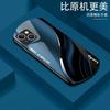 Coque de téléphone incurvée adaptée pour iPhone 17 16 15 14 13 12 11 Pro/Max/Plus coque arrière anti-chute et antichoc