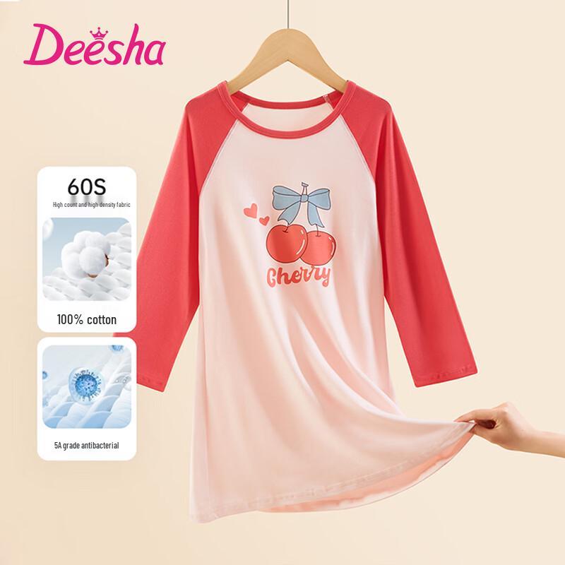 DEESHA Girls 60S Cotton Antibacterial Lightweight Nightgown 150