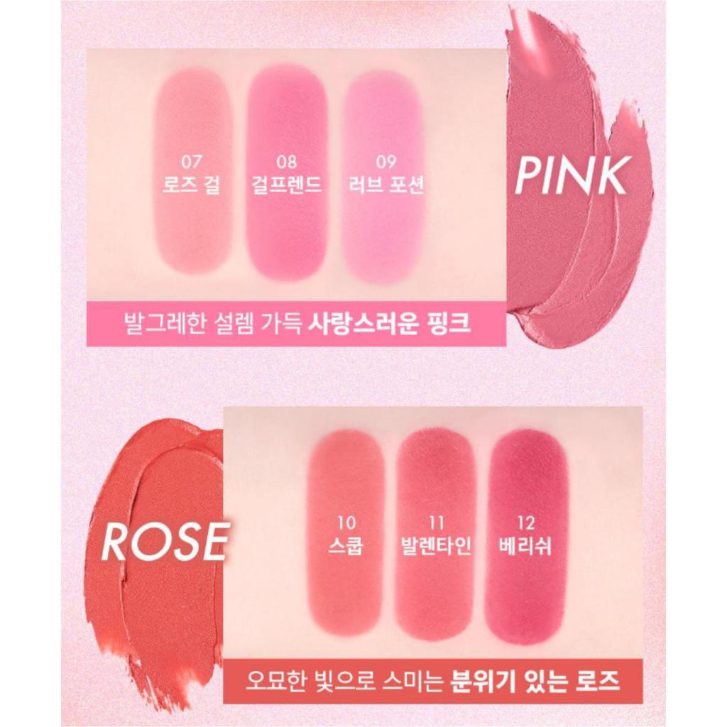 AMUSE Powder Lip & Cheek 4g