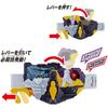 Kamen Rider Zero-One DX Transformation Belt Demise Thunder Force Riser Action Figure Toy