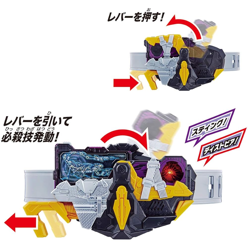 Kamen Rider Zero-One DX Transformation Belt Demise Thunder Force Riser Action Figure Toy