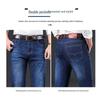 Romon Herren Straight Fit Freizeitjeans WL009