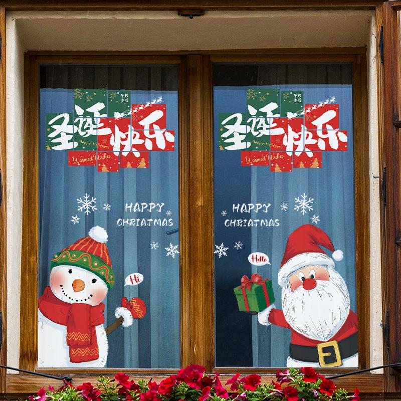 Christmas Window Stickers Happy New Year Decorative Glass Window Static Sticker Merry Xmas Santa Claus Shopping Center Ornament
