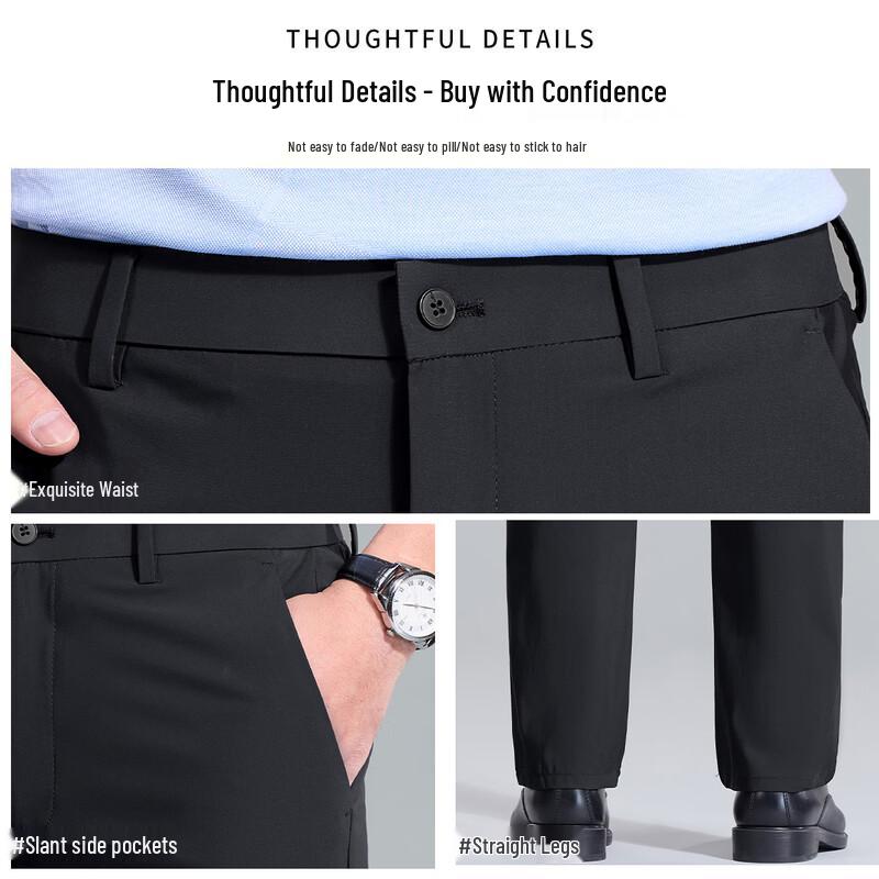 Hodo Men's Cooling Sun Protection High-Elastic Casual Trousers