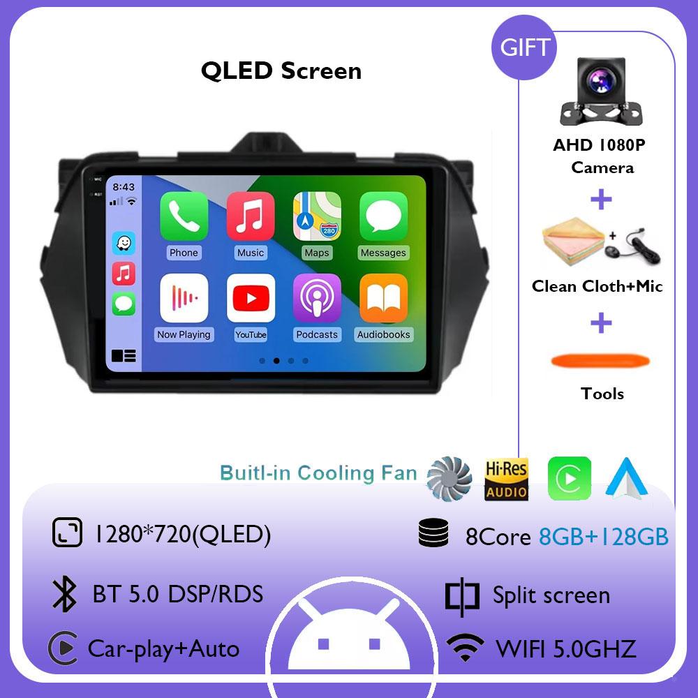 Android 14 Car Radio For Suzuki Alivio Ciaz 2014 2015 2016 - 2019 Navigation GPS Multimedia Player Stereo WiFi+4G Carplay BT DSP