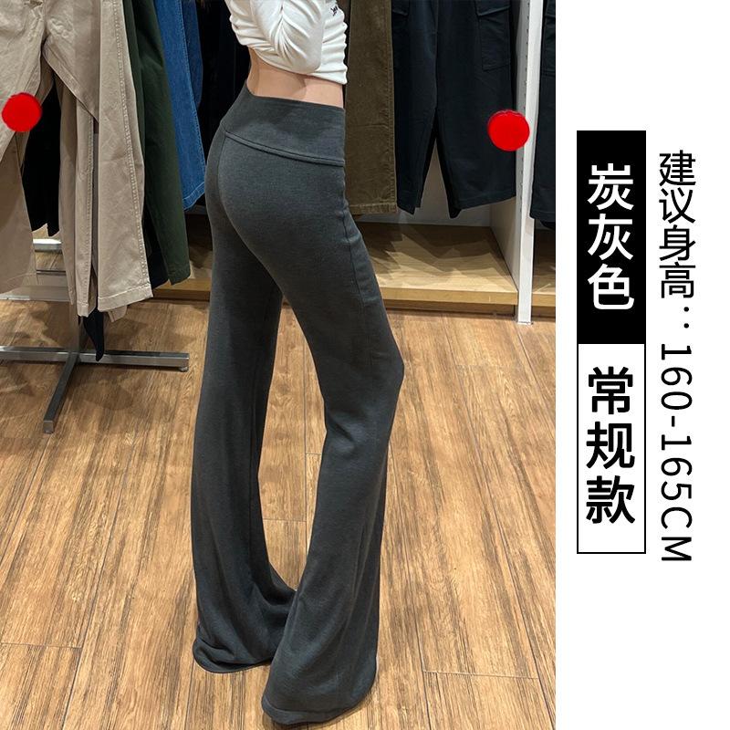Lulu Bootcut-Hose, Damen Herbst und Winter Fleece, tief sitzende Drapierung, Leggings, kleine Personen, Sport Yoga, ausgestellte Jogginghose