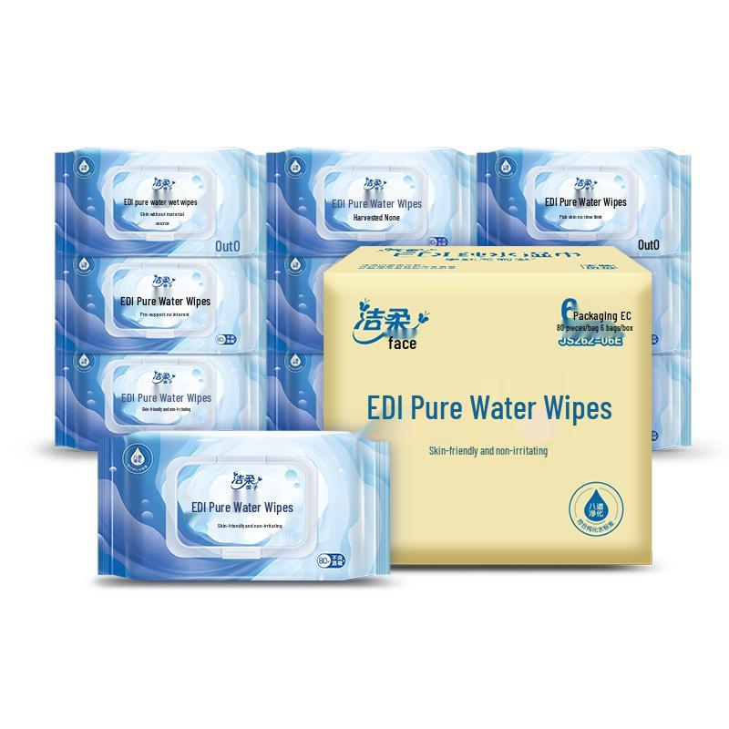 Jierou Multi-Purpose Wet Wipes