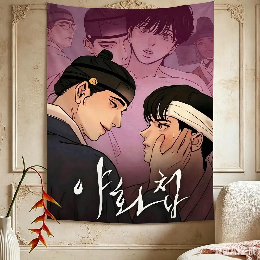 1Pc Painter Of The Night Bl Manhwa Tapestry, Anime Fan Wall Hanging, Cool Room Stuff, Large Size, Polyester 2D Print, Bedroom St