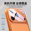 Applicable To Apple 11 Lens Film iPhone11promax Rear Camera Sticker 11pro Protective Sticker Plus Mobile Phone