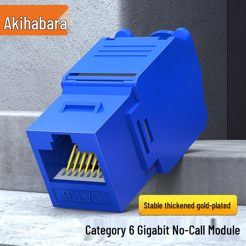 Choseal Network Modules & Wall Plates