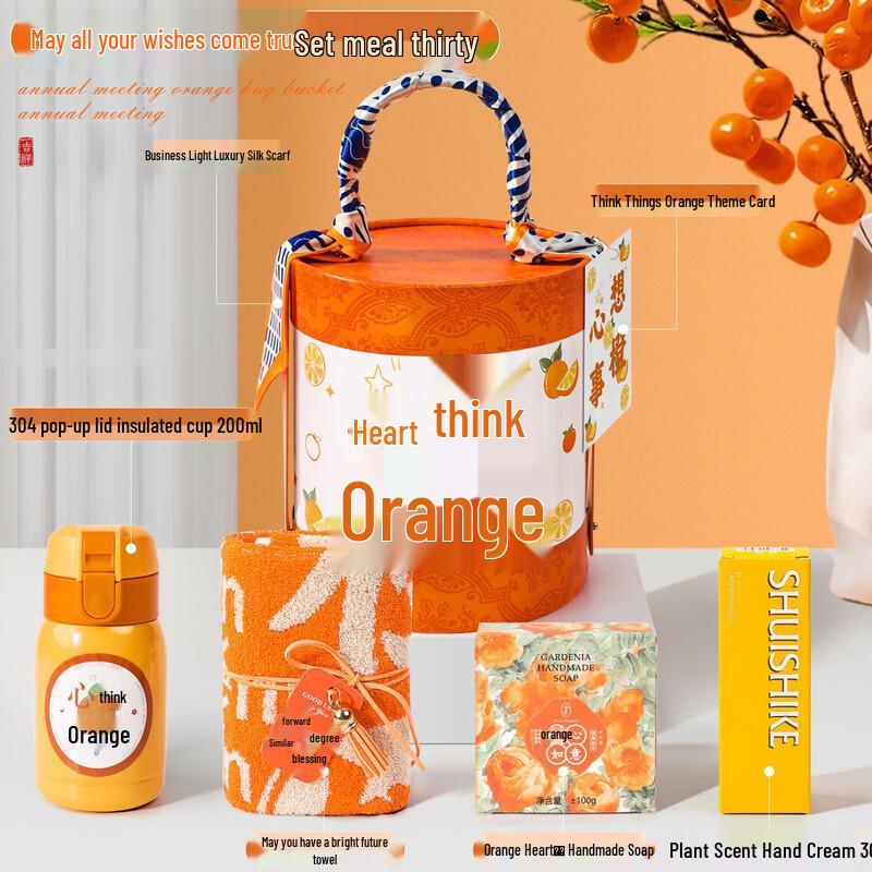 Mid-Autumn Festival Wishes Come True Gift Set