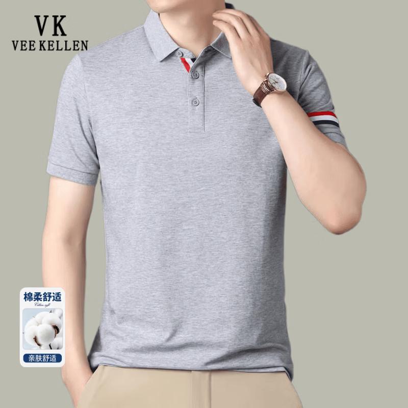 VEE KELLEN Men's Summer Breathable Polo Shirt