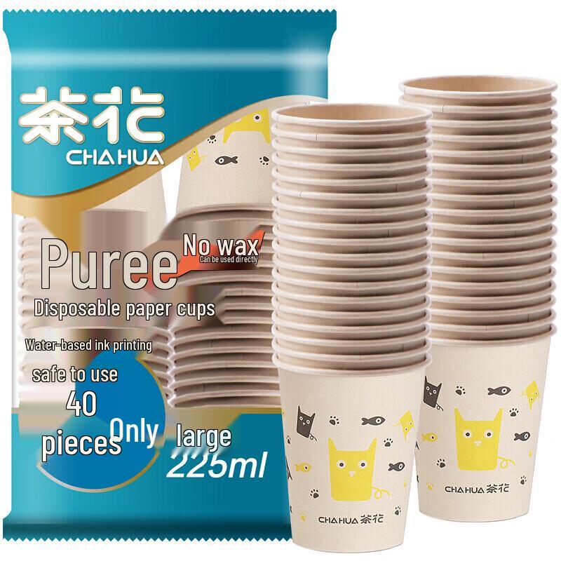 CHAHUA Disposable Paper Cups