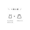 [huggeHULA] Hug Hula Strapless Slip Beige M Size Strapless Detachable Women's Total Length 80cm Knee-Length Hula Dance Yukata Dress